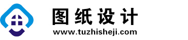 四川乐山图纸设计网